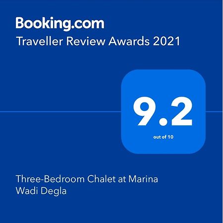 Three-Bedroom Garden Chalet At Marina Wadi Degla For Families 아인 수크나 객실 사진